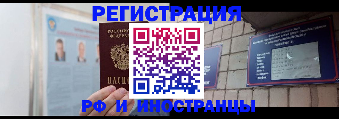 найти адрес прописки в Камызяке