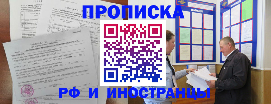 регистрация для дет. сада в Камызяке